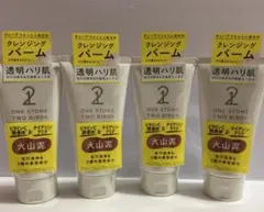 ワンストーンツーバーズ　オイルクレンジングバーム　ホワイトプレミアムのサムネイル