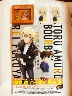 安室透 コナン グッズ