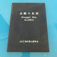 Item thumbnail for item b0279e21-2d23-451a-a5f8-a6f3458e55a6