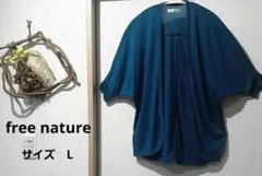 norn様 リクエスト 2点 まとめ商品