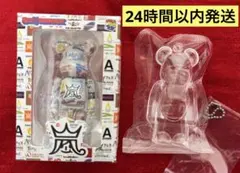 【新品未開封】嵐ライブロゴベアブリック 嵐×BE@RBRICK クリアケース付き
