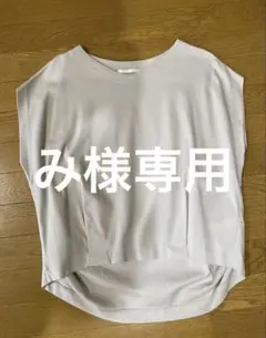 DOORS フレンチスリーブバックタックプルオーバー　ライトグレー