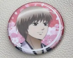 銀魂　沖田総悟　HANA•BIYORI 銀魂日和　マーブル缶バッジ