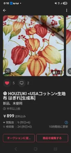 【専用】Naomaririn様