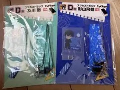 ハイキュー　グッスマくじ　D賞　及川　影山