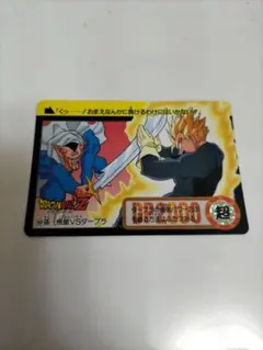 ドラゴンボールZ バトルカード ダーブラ vs 超サイヤ人