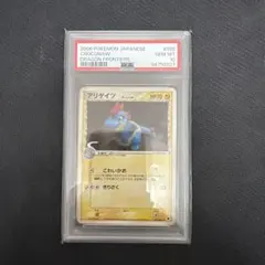PSA10＊エルレイド四 Lv.X スターターパック アンリミ Gallade - メルカリ