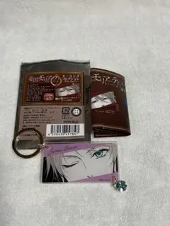 憂国のモリアーティ キーリングコレクション ジェームズ・ボンド