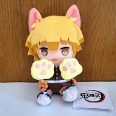 鬼滅の刃 にゃふぉるめ ぬいぐるみ 善逸