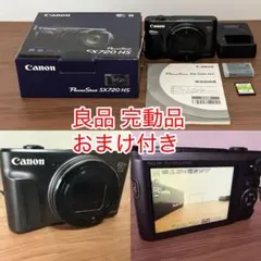 2026年最新】sx720hs 充電器の人気アイテム - メルカリ