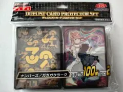 遊戯王　デュエリストカードプロテクター　スリーブ『ナンバーズ／ガガガクラーク』