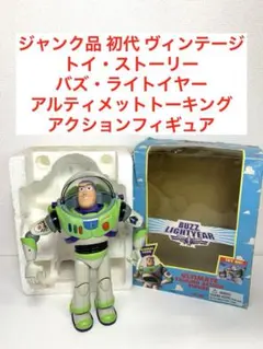 UNLOCK TOY BIT! 3rd インディーズ ソフビ - メルカリ