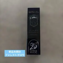 &be UVプライマー リッチモイスト H フォレストグロウ　ハリーポッターのサムネイル