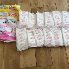 ピジョンフィットアップ　母乳パッド　59枚