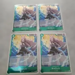 2026年最新】キャロット ワンピース パラレルの人気アイテム - メルカリ