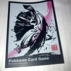 2026年最新】墨絵スリーブの人気アイテム - メルカリ