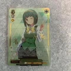 2026年最新】音無小鳥の人気アイテム - メルカリ