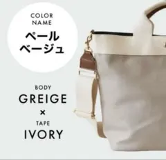 超美品✨TOPKAPIブレス リプル トート ハンド A4 ネオレザー