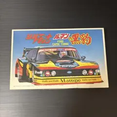 1/28 サーキットの狼 マーチ74S BMW - メルカリ