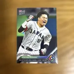 WBC TOPPS NOW MUNETAKA MURAKAMI 村上宗隆