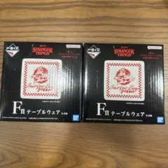ストレンジャー・シングス 1番くじ　F賞