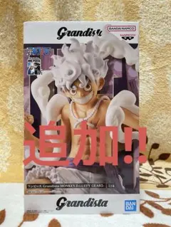 新品・未開封　ワンピース　フィギュア　5種　セット