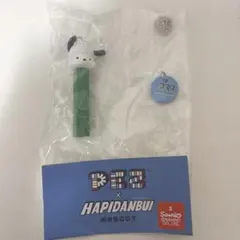 サンリオ　はぴだんぶい　PEZ ポチャッコ