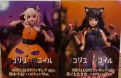 リコリス・リコイル フィギュア 錦木千束 井ノ上たきなハロウィンver.①