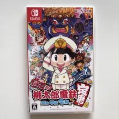 桃太郎電鉄 ～昭和 平成 令和も定番！～ 桃鉄 Switch