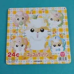 【コロコロクリリン】色鉛筆24色 サンリオ 2000年 三菱鉛筆