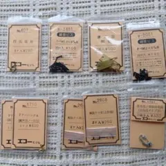 Item thumbnail for item 85b5955e-d2ec-4783-b8c5-c1035612b32c