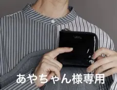 【あやちゃん様専用】UN3D. ブラック 財布 未使用