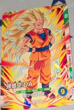 2026年最新】孫悟飯少年期daの人気アイテム - メルカリ