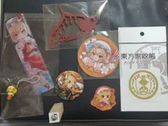 東方Project☆フランドール・スカーレット8点セット