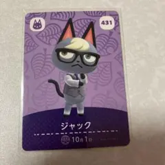 2025年最新】switchあつまれどうぶつの森セットの人気アイテム - メルカリ