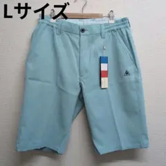 新品タグ付き　ルコックゴルフ　Lサイズ　ハーフパンツ　ブルー