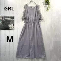 GRLチュールフリル袖ワンピースブルーグレーMリボン袖ウエストゴムロング丈可愛い