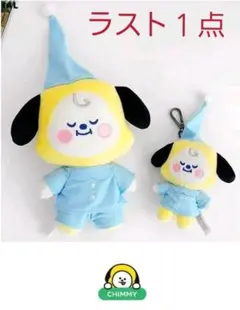 新品BT21DREAM OF BABYパジャマ着替え ぬいぐるみ【CHIMMY】