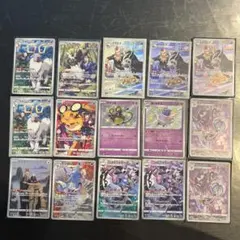 ポケモンカード AR.色違い15枚セット