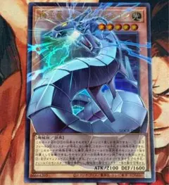 機光竜ーサイバー・ドラゴン　サイバードラゴン　オーバーフレーム　ウルトラ