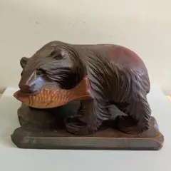 北海道 木彫り 熊 置き物 昭和　レトロ アンティーク 芸術品 台付き
