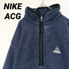 【希少✨】90s NIKE ACG フリースハーフジップ 犬タグ 刺繍ロゴ◎紺色