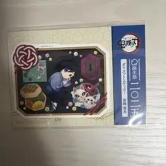 冨岡義勇　誕生祭2025 バースデー　ダイカットステッカー