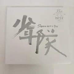 2026年最新】少年隊 anniversary 35th bestの人気アイテム - メルカリ