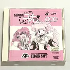 2026年最新】銀河お嬢様伝説ユナFXの人気アイテム - メルカリ