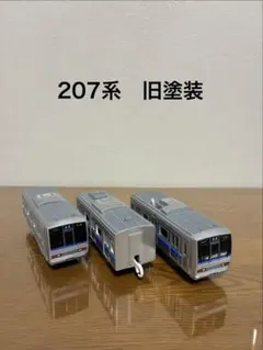 2026年最新】207系旧塗装の人気アイテム - メルカリ