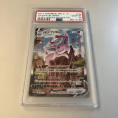 エーフィVMAX PSA10 イーブイヒーローズ プロモ - メルカリ