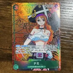 ナミ SR パラレル OP02-036
