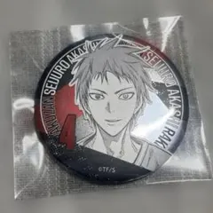黒子のバスケ　赤司征十郎　缶バッジ