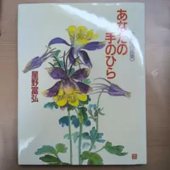 むめ様 リクエスト 4点 まとめ商品